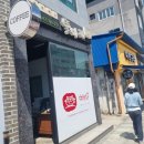 남원 뜰아래식품 대추차 넘 맛있어