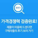 루멘파트너스 이미지