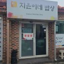더캠프PC 서귀포본점 이미지