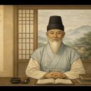 3 중리문중 성언공 이의강 찬가 이미지