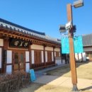 달근예담