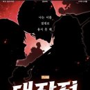 한림체육관 이미지