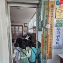 세광아파트경로당 Daum카페