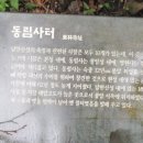 위례약수 이미지