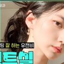 유캔비성형외과의원 이미지