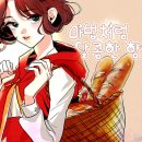달콤한향기 이미지