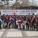 광고물협회-4 이미지