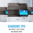 티피에스 환경 이미지