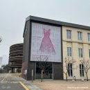 재활용공예 | 안국 무료전시 금기숙 특별전 서울공예박물관 방문후기