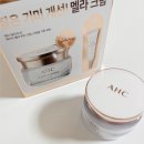 (주)비손에이에이치 | AHC 기미 크림 에이 에이치 씨 멜라루트 미백 크림 후기
