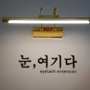 이너매스228호 이미지