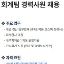 그린케미칼(주)