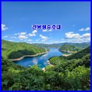 청명오토바이 | [춘천 여행] 완벽한 춘천 당일치기 춘천드라이브, 은하수 명소 건봉령 승호대에서 즐긴 소양호 멍때리기