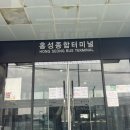 씨유 신도시점 | 홍성터미널 시간표 먹을거리 예매 서울 행 버스 탑승 후기