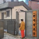 에너지제로주택경로당 이미지