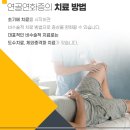하단마취통증의학과의원 이미지