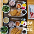 명작돈까스 이미지