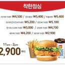 롯데리아 이미지