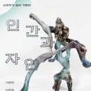 하랑기획 - 고양시 일산동구 노첨길 69-12 | 하랑기획