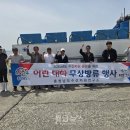 서해수산연구소 이미지