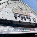 못난이꽈배기암사 | (암사종합시장 맛집)못난이 꽈배기 완전 맛있는 후기