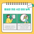 윤샘영어교습소