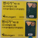 알보젠코리아(주) 이미지