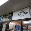 꺼멍도새기 이미지