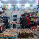 홍삼 청국장 이미지