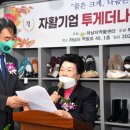 투게더나눔센터 이미지