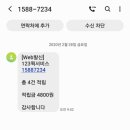 구월동퀵서비스 이미지