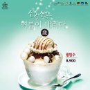 엔제리너스 이미지