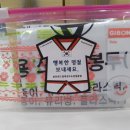 행복사랑드림점핑클럽