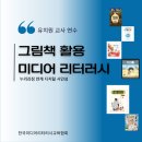 예송미디어