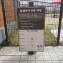 덕수농산 - 구리시 동구릉로460번길 67 | 덕수농산