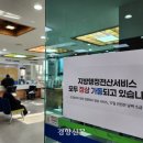 둔산2동행정복지센터 이미지