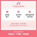 바른걸음 외과 동물병원 이미지