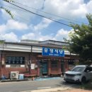 솔토락 팬션 이미지