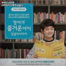 신만덕럭키영어교습소