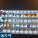구미연합속내과의원 이미지