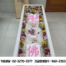 중앙장례식장 이미지