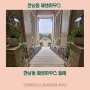 헤렌공인중개사사무소 이미지