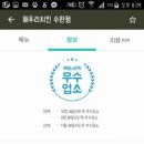 해두리치킨 이미지