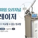 다니엘성형외과의원 이미지