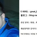 지티엠(주) 이미지