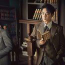 Freud Last Session 이미지