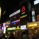 노크 신림직영점 네이버블로그