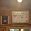 포항 연일읍 소고기 미경산한우 외식1번가 솔직후기