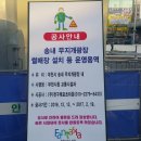 천구레포츠타운 네이버블로그