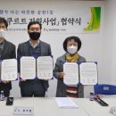 송천1동주민센터 이미지